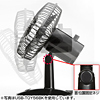 USB-TOY56W 首ふり扇風機(ホワイト) USB-TOY56W / 首ふり扇風機(ホワイト)
