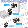USB-TOY61W USB吸盤付き扇風機 USB-TOY61W / USB吸盤付き扇風機