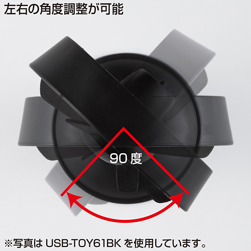 USB-TOY61W / USB吸盤付き扇風機