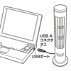 USB-TOY63 / USBタワー型扇風機