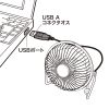 USB-TOY64N / USB扇風機