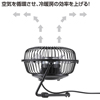 USB-TOY64 USB扇風機 USB-TOY64 / USB扇風機