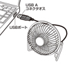 USB-TOY64 USB扇風機 USB-TOY64 / USB扇風機