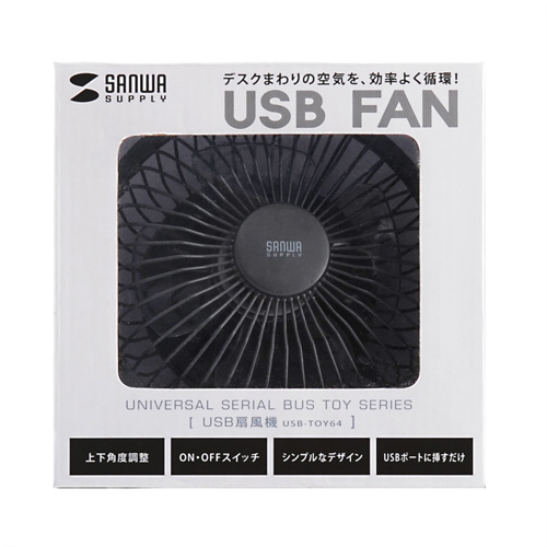 USB-TOY64 / USB扇風機