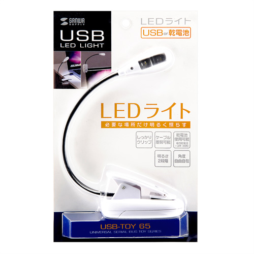 USB-TOY65 / USBLEDライト