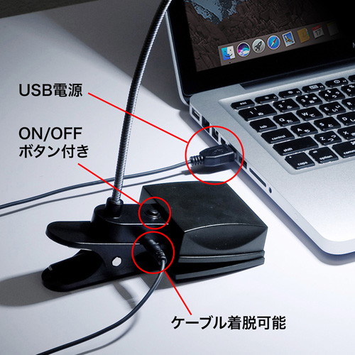 USB-TOY66N / USBクリップ式LEDライト