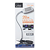 USB-TOY66N USBクリップ式LEDライト USB-TOY66N / USBクリップ式LEDライト