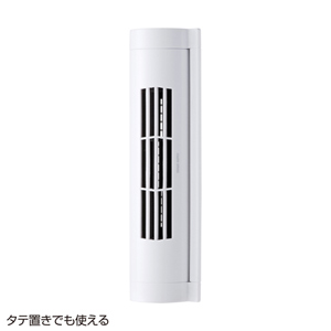 USB-TOY69W【USB横型扇風機（ホワイト）】縦置きでも横置きでも使用