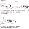 USB-TOY69W / USB横型扇風機（ホワイト）