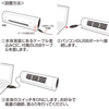 USB-TOY69W USB横型扇風機(ホワイト) USB-TOY69W / USB横型扇風機(ホワイト)
