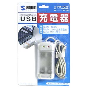 USB-TOY6 / USB充電器