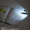 USB-TOY70SV クリップLEDライト(シルバー) USB-TOY70SV / クリップLEDライト(シルバー)