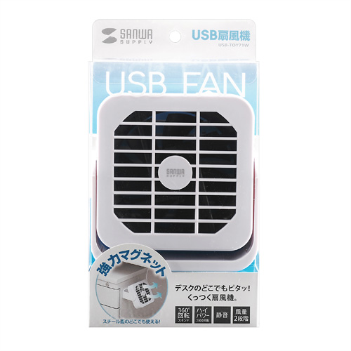 USB-TOY71W / USB磁石付き扇風機（ホワイト）