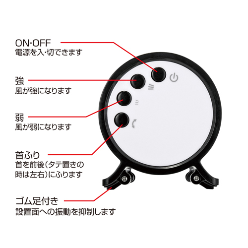 USB-TOY75BK / USB横型扇風機（ブラック）