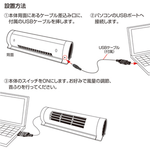 USB-TOY75BK