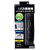 USB-TOY75BK USB横型扇風機(ブラック) USB-TOY75BK / USB横型扇風機(ブラック)
