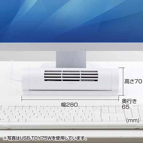 USB-TOY75BK / USB横型扇風機（ブラック）