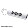 USB-TOY75W USB横型扇風機(ホワイト) USB-TOY75W / USB横型扇風機(ホワイト)