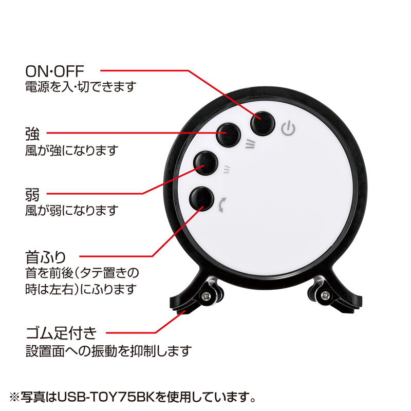 特長
