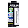USB-TOY75W USB横型扇風機(ホワイト) USB-TOY75W / USB横型扇風機(ホワイト)