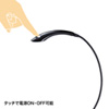 USB-TOY85BK USBタッチLEDライト(ブラック) USB-TOY85BK / USBタッチLEDライト(ブラック)