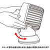 USB-TOY88BK USB扇風機(ツイン羽根タイプ・ブラック/ホワイト) USB-TOY88BK / USB扇風機(ツイン羽根タイプ・ブラック/ホワイト)