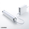 USB-TOY90W LEDポータブルライト(USB充電式・ホワイト) USB-TOY90W / LEDポータブルライト(USB充電式・ホワイト)