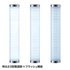 USB-TOY90W LEDポータブルライト(USB充電式・ホワイト) USB-TOY90W / LEDポータブルライト(USB充電式・ホワイト)