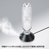 USB-TOY92BK USB加湿器(ペットボトル差し込みタイプ・ブラック) USB-TOY92BK / USB加湿器(ペットボトル差し込みタイプ・ブラック)