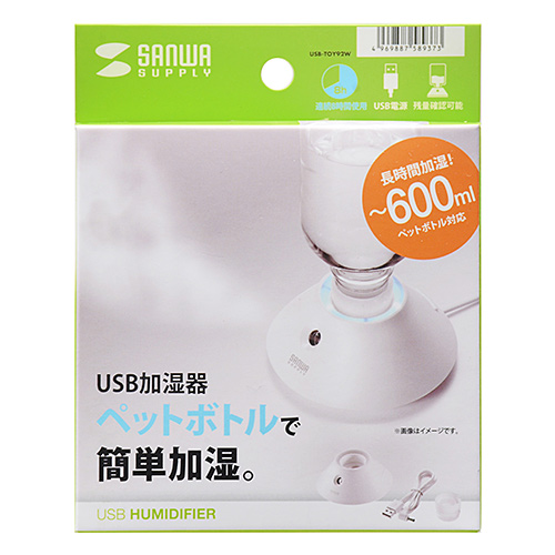 USB-TOY92W / USB加湿器（ペットボトル差し込みタイプ・ホワイト）