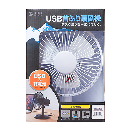 USB-TOY94W / USB首ふり扇風機