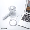 USB-TOY95W / 手持ち式USB扇風機（ホワイト）