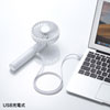 USB-TOY99W 手持ち式USB扇風機 ストラップ付き(ホワイト) USB-TOY99W / 手持ち式USB扇風機 ストラップ付き(ホワイト)