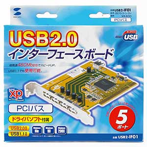 USB2-IF01 / USB2.0PCIインターフェースボード
