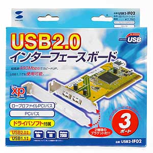 USB2-IF02 / USB2.0PCIインターフェースボード