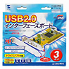 USB2-IF02 USB2.0PCIインターフェースボード USB2-IF02 / USB2.0PCIインターフェースボード