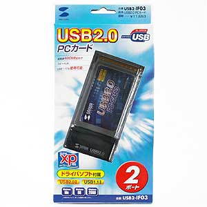 USB2-IF03 / USB2.0PCカード