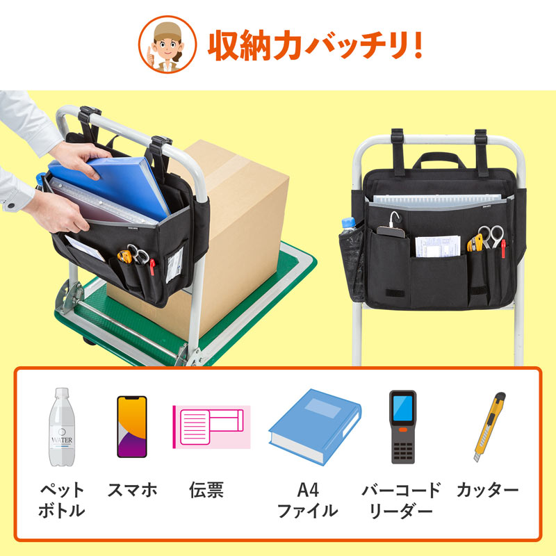 ピックアップ