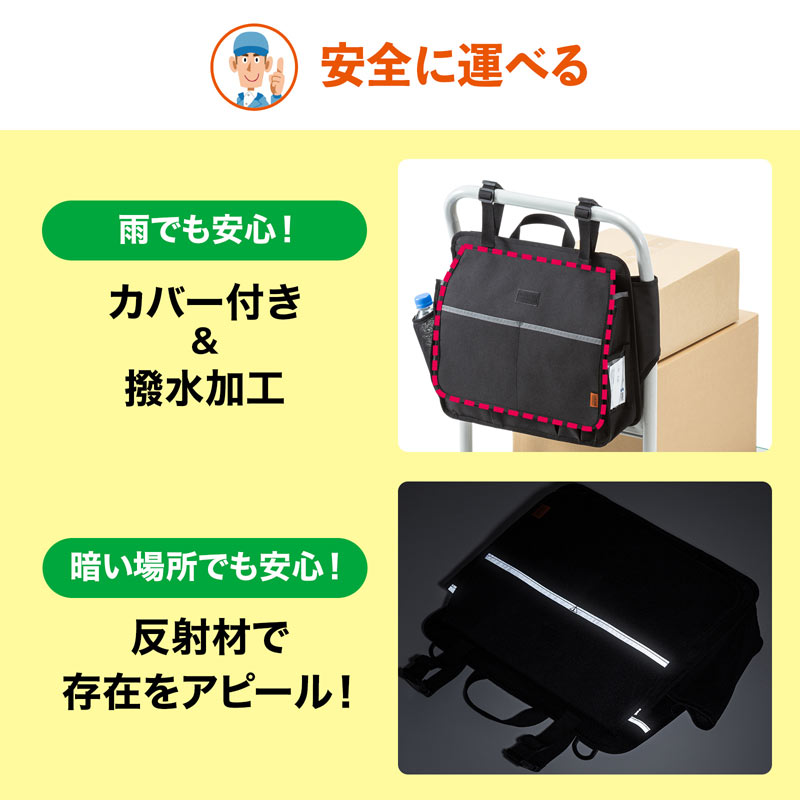 ピックアップ