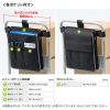 VEH-BAG2 台車用バッグ(縦型タイプ) VEH-BAG2 / 台車用バッグ(縦型タイプ)