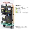 VEH-BAG3 台車用バッグ(ロングタイプ) VEH-BAG3 / 台車用バッグ(ロングタイプ)