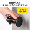 VEH-CMMG1 / マグネット取付け式カメラマウント（短アーム）