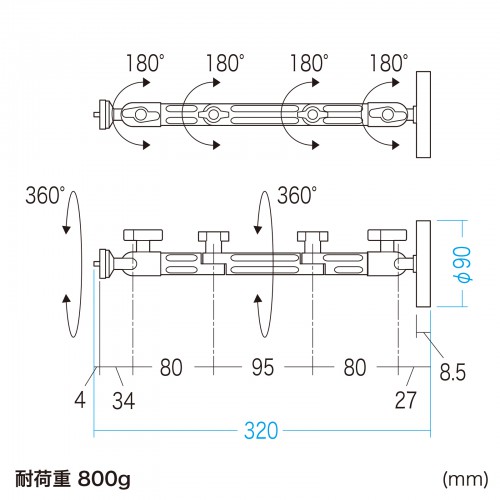 VEH-CMMG2 / マグネット取付け式カメラマウント（長アーム）