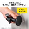 VEH-CMMG2 マグネット取付け式カメラマウント(長アーム) VEH-CMMG2 / マグネット取付け式カメラマウント(長アーム)