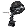 VEH-FAN1 小型クランプ扇風機(充電式) VEH-FAN1 / 小型クランプ扇風機(充電式)