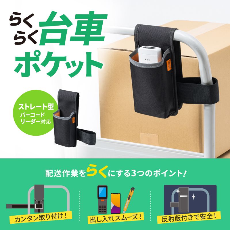 ピックアップ