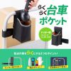 VEH-PKT2 台車用ポケット(大) VEH-PKT2 / 台車用ポケット(大)