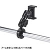 VEH-SMPH2 カート用スマートフォンホルダー(長アーム) VEH-SMPH2 / カート用スマートフォンホルダー(長アーム)