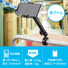 VEH-SMPH2 カート用スマートフォンホルダー(長アーム) VEH-SMPH2 / カート用スマートフォンホルダー(長アーム)
