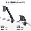 VEH-SMPH2 カート用スマートフォンホルダー(長アーム) VEH-SMPH2 / カート用スマートフォンホルダー(長アーム)